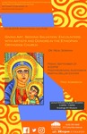 2018-2019 Armstrong Lecture. Giving Art, Seeking Salvation: Encounters with Artists and Donors in the Ethiopian Orthodox Church, Dr. Neal Sobania, September 21.